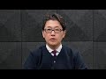 高市解散の理由が遂に発覚しました。