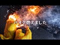 【御堂筋・難波】走行中にバイクから出火…その瞬間