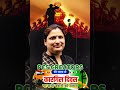 rbharat mere abhiman jai tiranga #uppsc