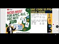 📚RRB Staff welfare |UGC NET Code 55 PYQs (2014–2025) Part 2nd, DSSSB, Inspecting Officer, APFC, ALC