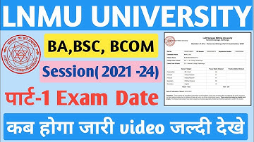 Lnmu University Part 1 exam date 2022 / Mithila University part 1 exam date hua jaari