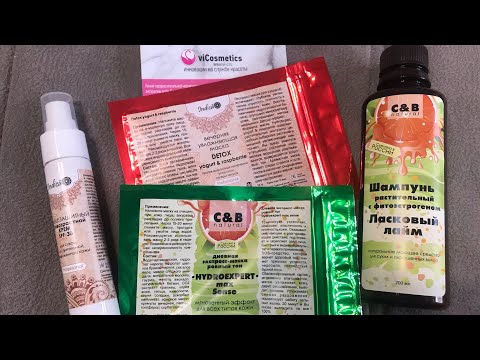 viCosmetics. Распаковка посылки от российcкого производителя уходовой косметики.