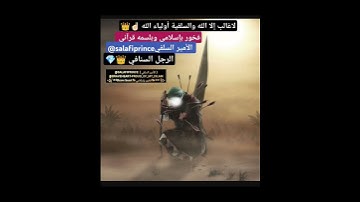قال سنشد عضدك بأخيك ونجعل لكما سلطانا فلا يصلون إليكما بآياتنا، أنتما ومن أتبعكما الغالبون| تدبر☝🏻👑🌹