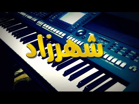 عزف سمفونية شهرزاد    2000