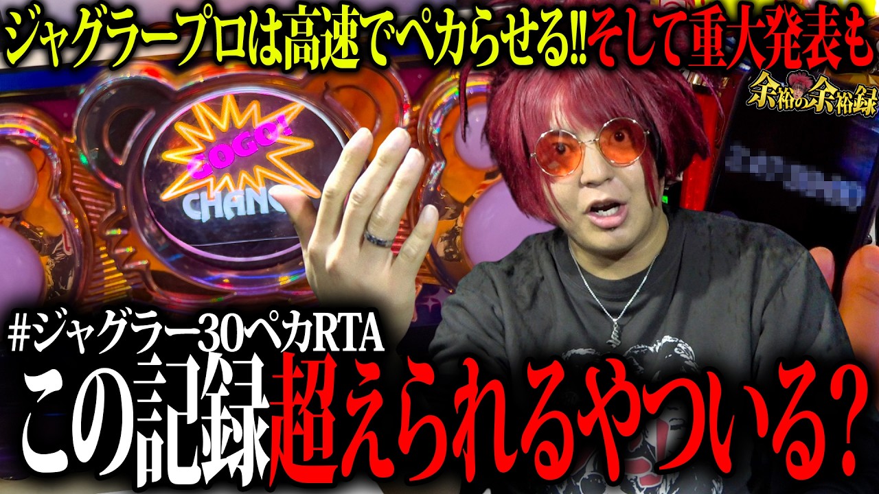Original Title & Thumbnail