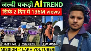 Make Trending AI Videos in 2 Minutes | AI Hair Cutting Viral Trend screenshot 2