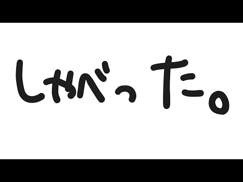 USBなくてスーパードンキーできなかった招き猫の図