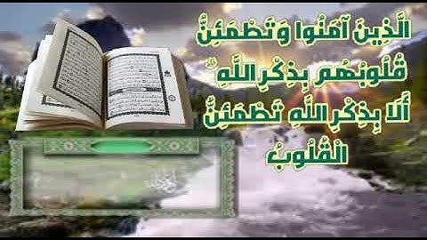 سورة القصص بسم الله الرحمن الرحيم وَرَبُّكَ يَخْلُقُ مَا يَشَاءُ وَيَخْتَارُ ۗ مَا كَانَ لَهُمُ الْخ