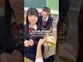 私の友達、休み時間にサンドイッチ作ってるwww #shorts