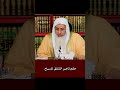 حكم تاجير الشقق للسياح الشيخ مصطفى العدوي فتاوى الشيخ مصطفى العدوي 
