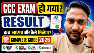 CCC Exam हो गया? Result कब आएगा और कैसे मिलेगा? | Complete CCC Result Guide 2026 #ccc #nielit
