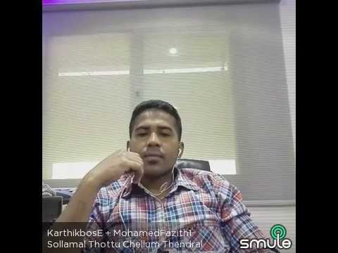 Sollamal thottu chellum thendral