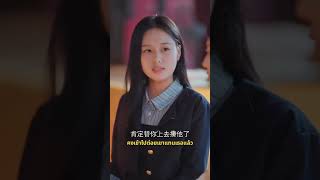 🔥เพื่อนสนิทเจอแฟนเก่าฉันทีไร อยากจะตบทุกครั้งเลย!!ซีรีส์ใหม่ปี2025#LuxuryDrama