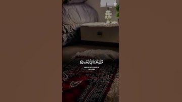 قرآن كريم #اللهم_صل_على_محمد_وال_محمد #اكسبلور_explore #اكسبلور #لايك #المصحف #الرحمن
