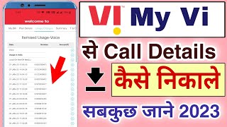 vi app se call history kaise nikale 2023 | vodafone ki call details kaise nikale screenshot 5