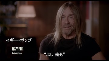 映画『ランブル　音楽界を揺るがしたインディアンたち』予告編