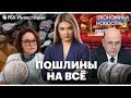 Экспортные пошлины // Валютный контроль // Иностранные брокеры // Бонды Армении и Азербайджана