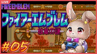 マムクートの姫って…もしかして！？【ファイアーエムブレム 紋章の謎 #05】