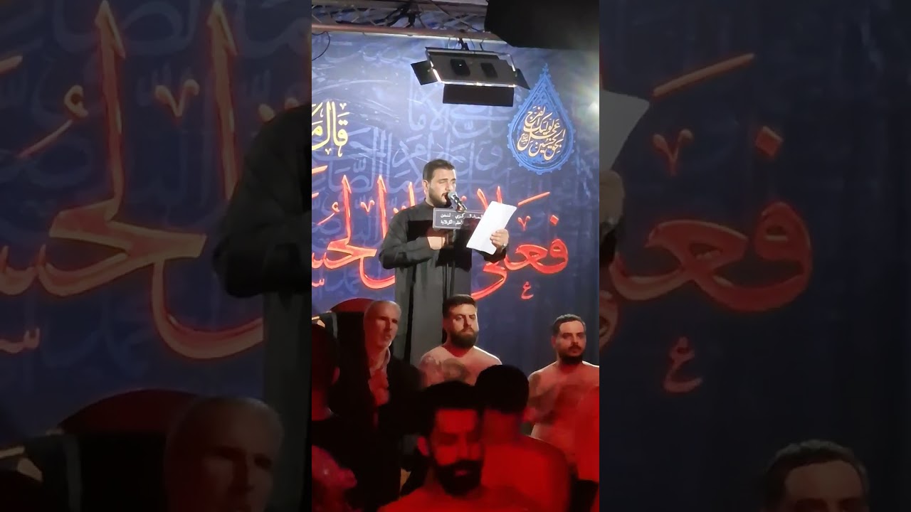 محمد باقر الخاقاني مجالس لندن