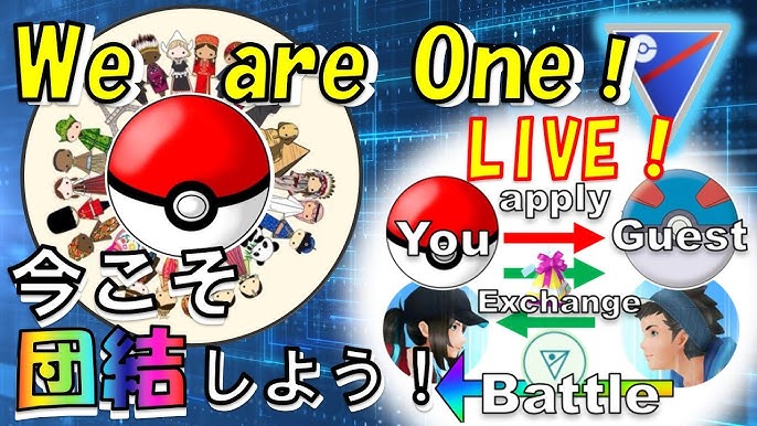 ポケモン Go ポケモン Go Goバトルリーグ スーパーリーグ 最強 ポケモン Go ポケモン Go Goバトルリーグ スーパーリーグ 最強