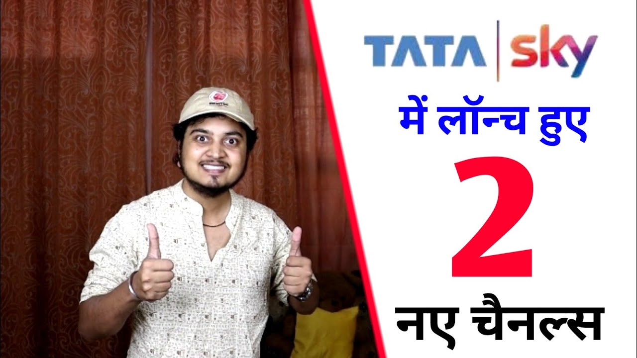 Tata Sky added 2 New Channels w.e.f 18th August 2020🔥| Tata Sky | टाटा स्काई |