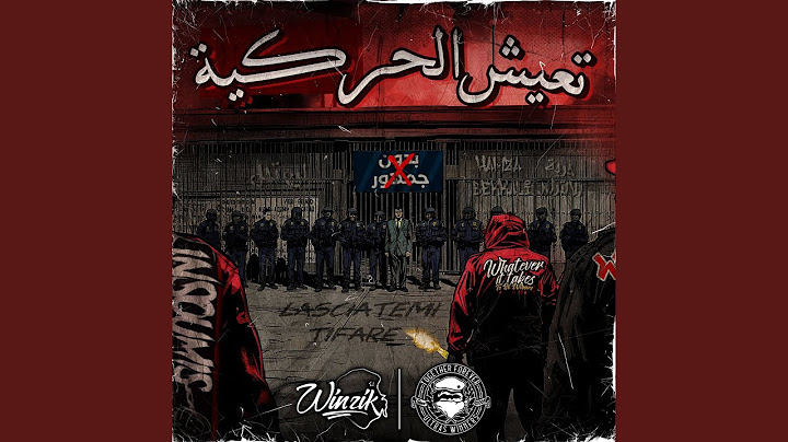 تعيش الحركية