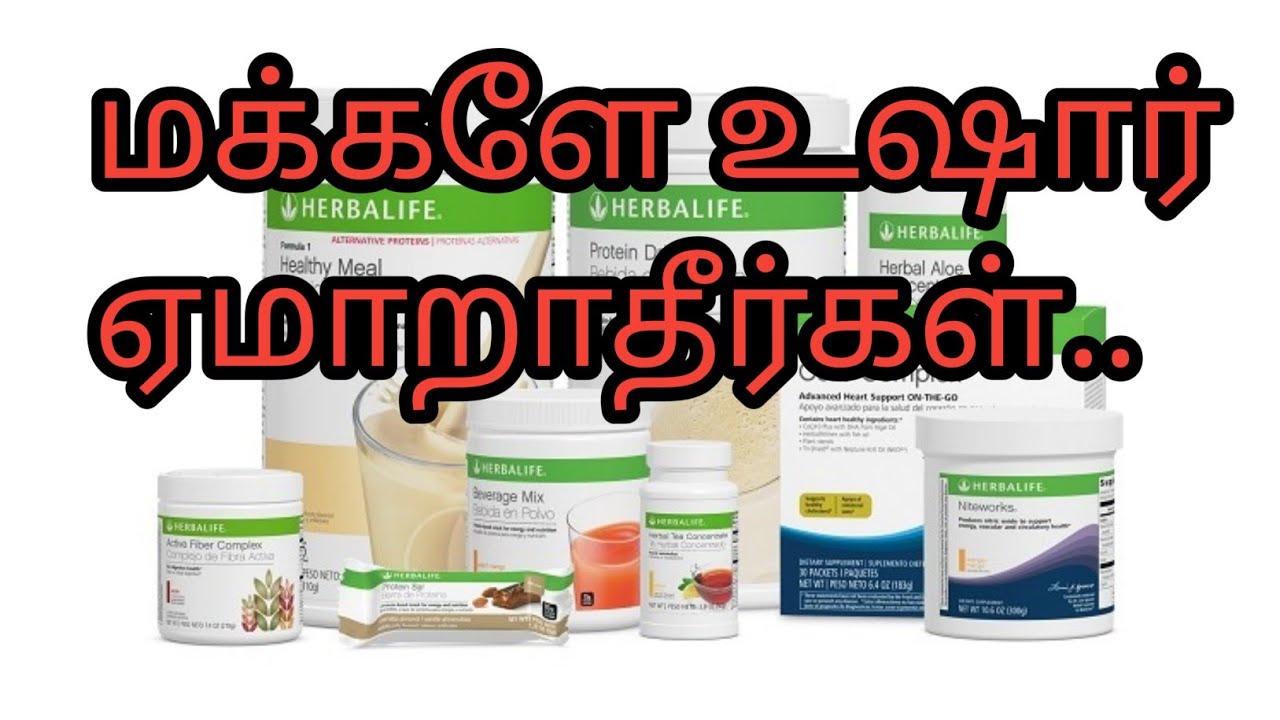 herbalife business plan in tamil