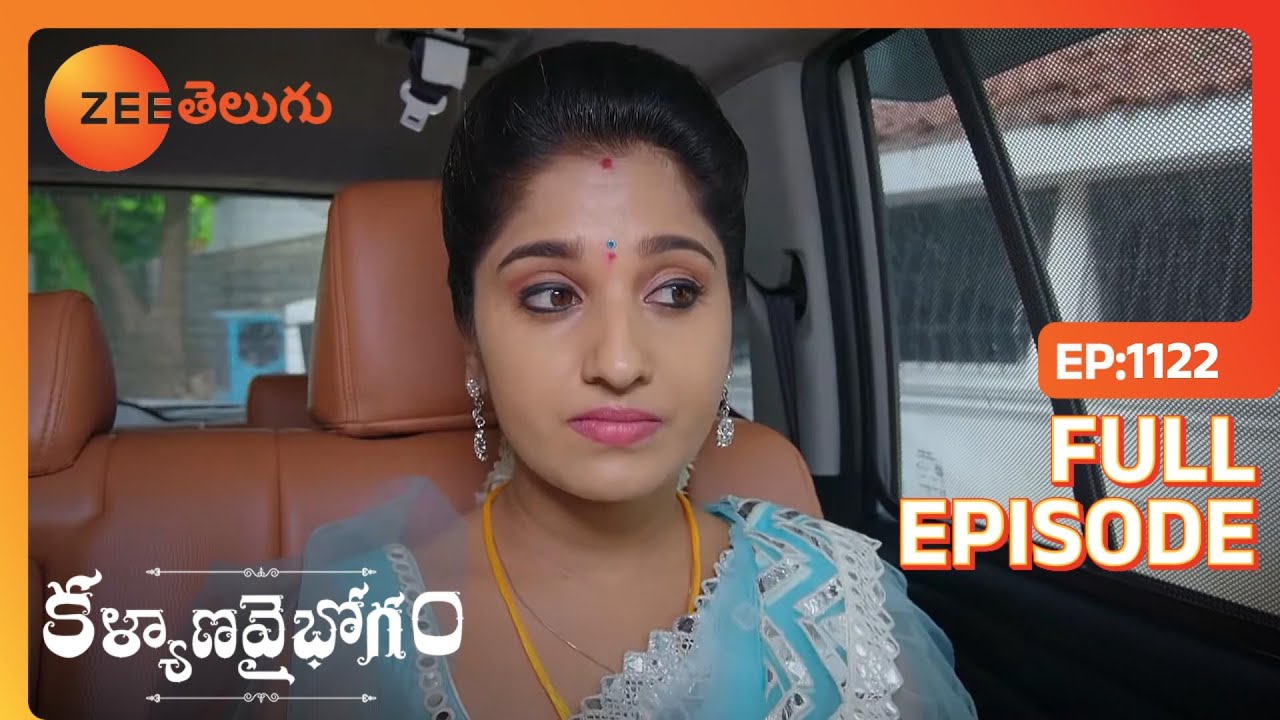 EP 1122Каляна Вайбхогам - Индийское телешоу телугу - Же Телугу