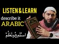 Podcast in easy arabic how to describe things