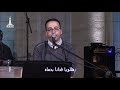 ميدلي فمي يحدث بحبك علي صوتك بالتسبيح المرنم بيتر ساويرس ميدلي فمي يحدث بحبك علي صوتك بالتسبيح المرنم بيتر ساويرس