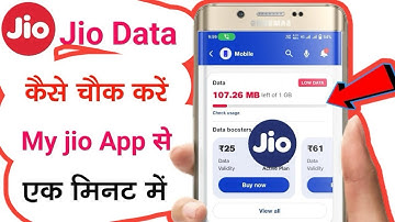 Jio mein apna data my jio app me apna data kaise check | my jio app account