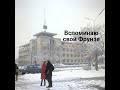 Вспоминаю мой родной город Фрунзе.