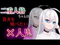 【ヤンデレ】逃げないってそういう事だよね？貴方のお陰で私は生まれました【男性向け・女性向けシチュエーションボイス】Japanese