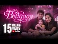 Jinko hai betiyaan reprise  official music  vicky d parekh  special beti birt.ay song