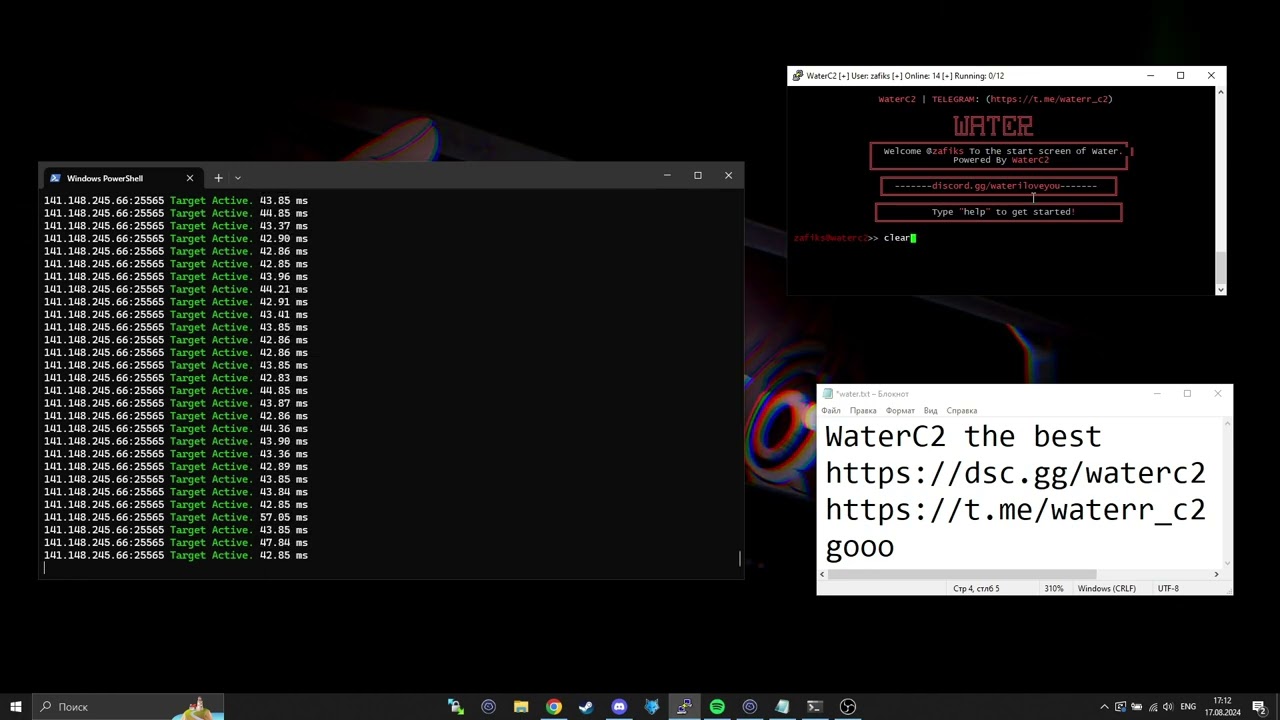 BEST BOTNET 2024 | WATERC2 SHOWPOWER | BEST STRASSER 2024