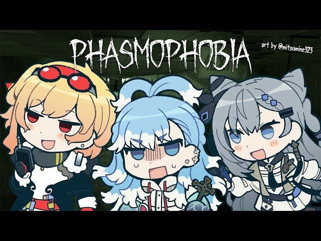 【Phasmophobia】Yah beginian doang tinggal gocekのサムネイル