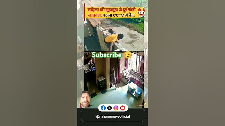 महिला की सूझबूझ से घर में लूट की कोशिश हुई नाकाम, घटना CCTV में कैद | Amritsar🙏🤗 #shorts #funny