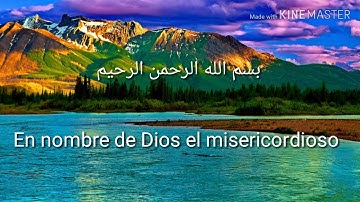 سورة الإخلاص إلياس بن أحمد مترجم باللغة الإسبانية  sura alikhlas español