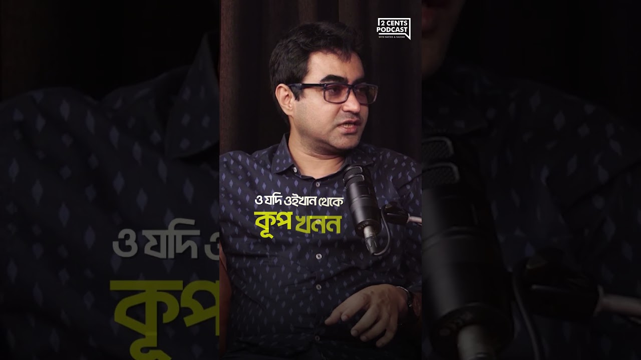 গ্যাস আছে, তারপরও আমরা তুলছি না!