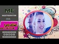 عشقك يامرا نتييا حبس الأغنية التي أبكت الملايين 