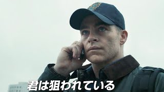 元最強特殊部隊兵士は陰謀に隠された真実を暴けるか？ 映画『ザ・コントラクター』予告編