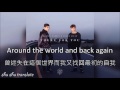 Martin Garrix Troye Sivan There For You Lyrics 歌詞翻譯 中文 英文字幕 Martin Garrix Troye Sivan There For You Lyrics 歌詞翻譯 中文 英文字幕