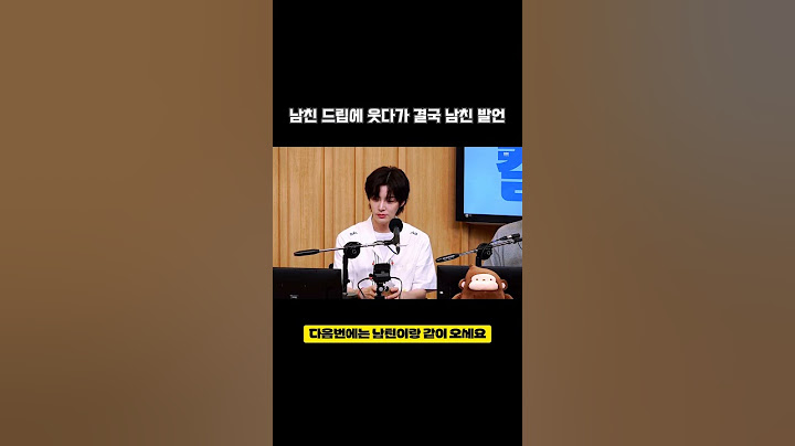 남친 드립에 웃다가 결국 남친 발언 | 내게 어울릴 이별 노래가 없어
