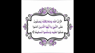 ص 124 - سورة المائدة - مكررة 7 مرات للتثبيت - الشيخ سعد الغامدي {رواية حفص}