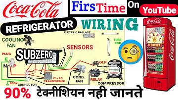Coca Cola Fridge Wiring ! Wiring Of Pepsi Refrigerator ! Subzero