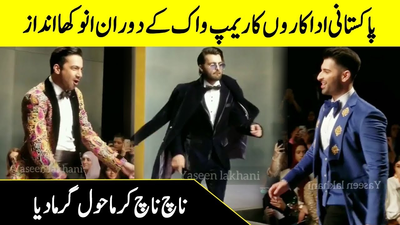 Pakistani Ramp Walk Pakistani Actors Rocking Dance on Ramp During Ramp Walk | Agha Ali ...