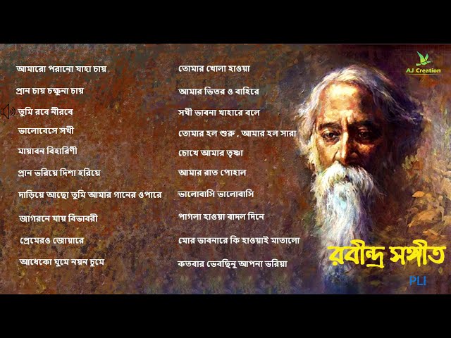 Best 20 Rabindra Sangeet Collection | সেরা ২০ টি রবীন্দ্রসংগীত | Rabindra Sangeet 2020 class=