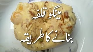 Delicious Mango Kulfa آم کا قلفہ Mango Kulfi Banane Ka Tarika Homemade Kulfa Recipe Mango Ice Cream