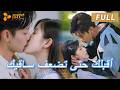 قال لها استمري في العناد وسأقبلك حتى تتوسلي قصة حب محرمة تتجاوز الحدود 