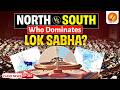 Is South India Underrepresented in Lok Sabha? North–South Political Representation Explained